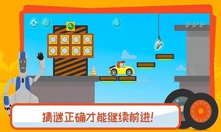 有趣的卡车(3)