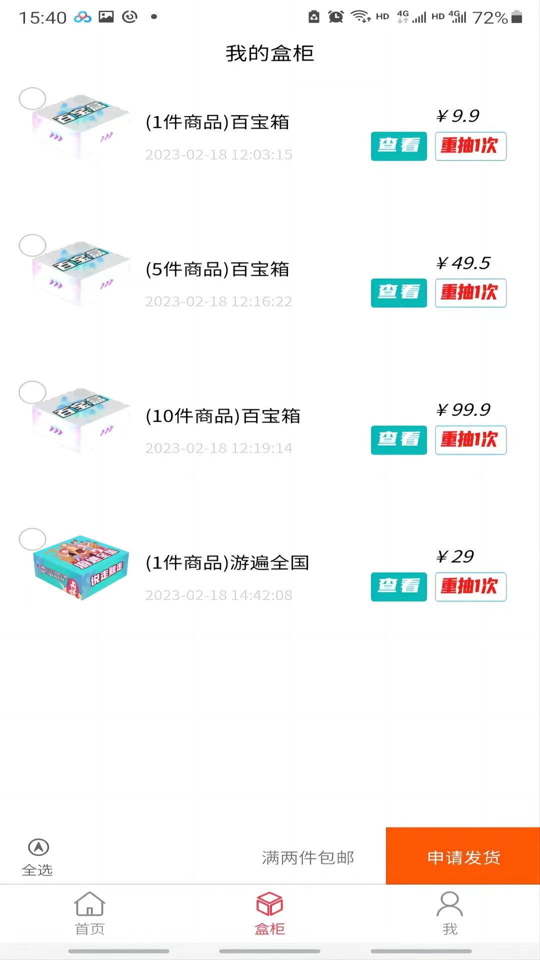 开元优购(1)