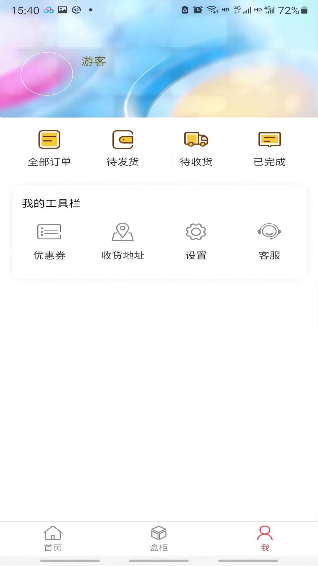开元优购(3)