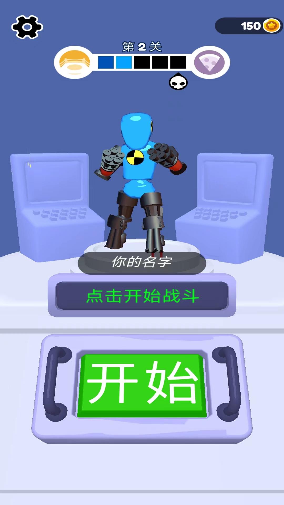 劲武门游戏安卓版图片1