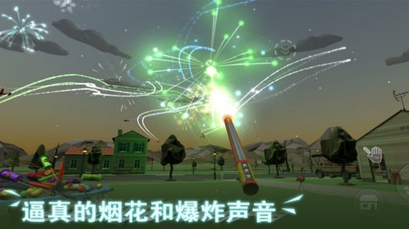 超级烟花大爆炸2023(1)