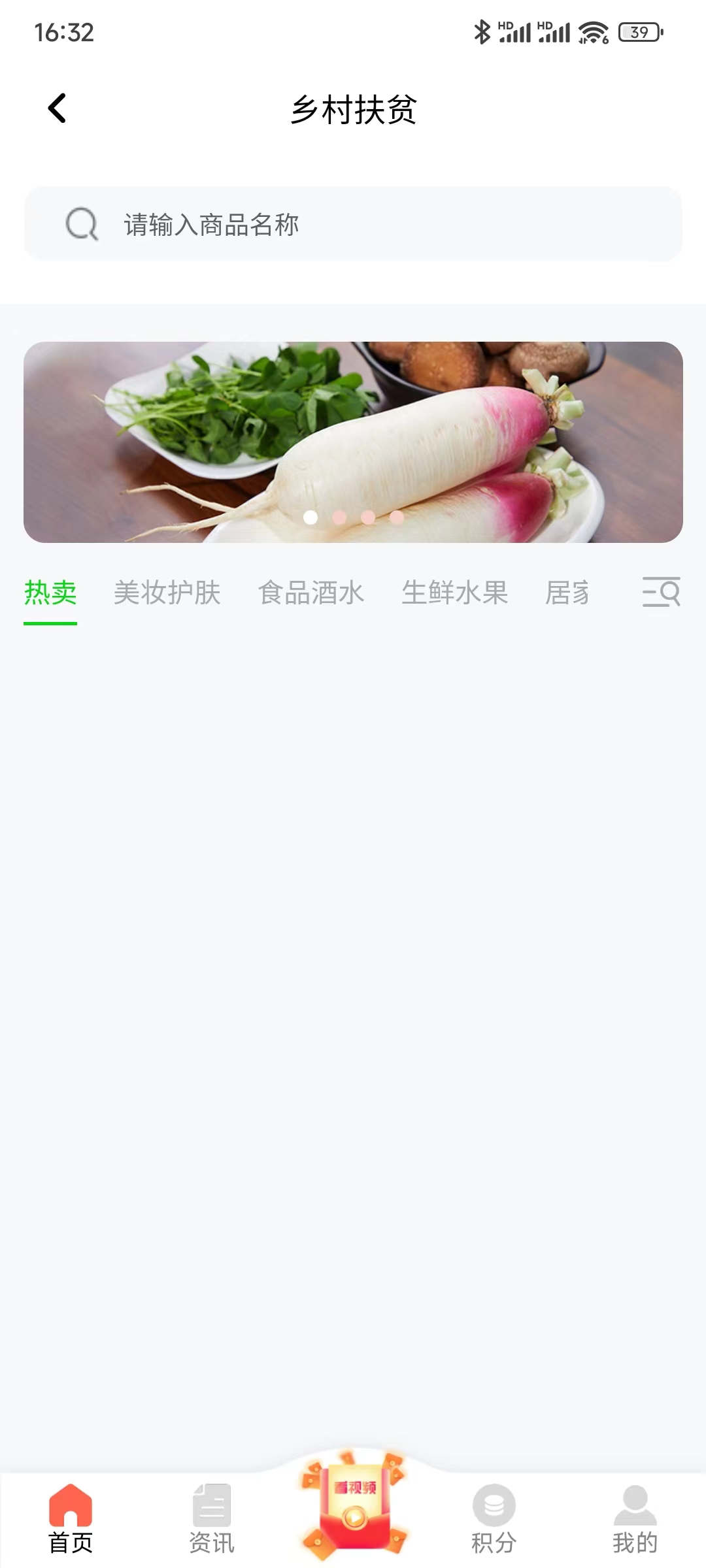 乐博购物(1)