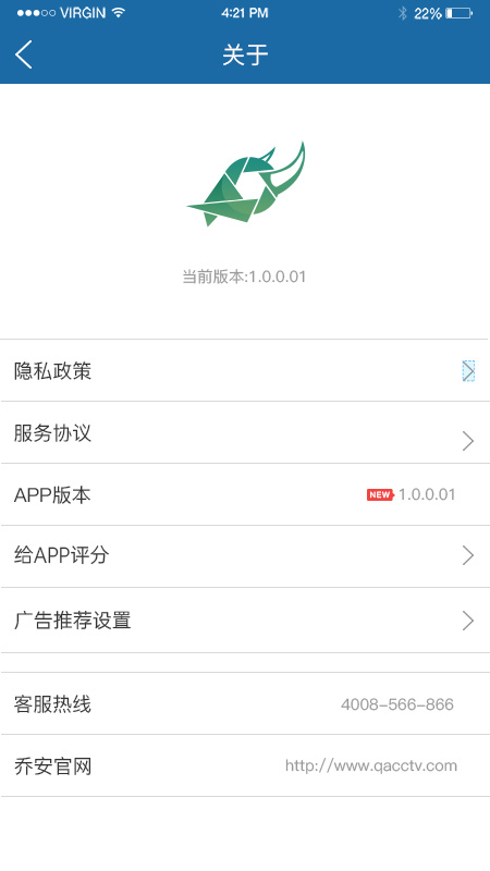 牛精灵(2)