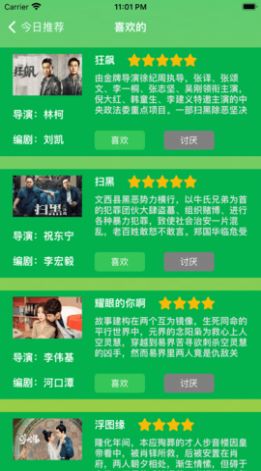 大咖视频(1)