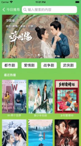 大咖视频(2)