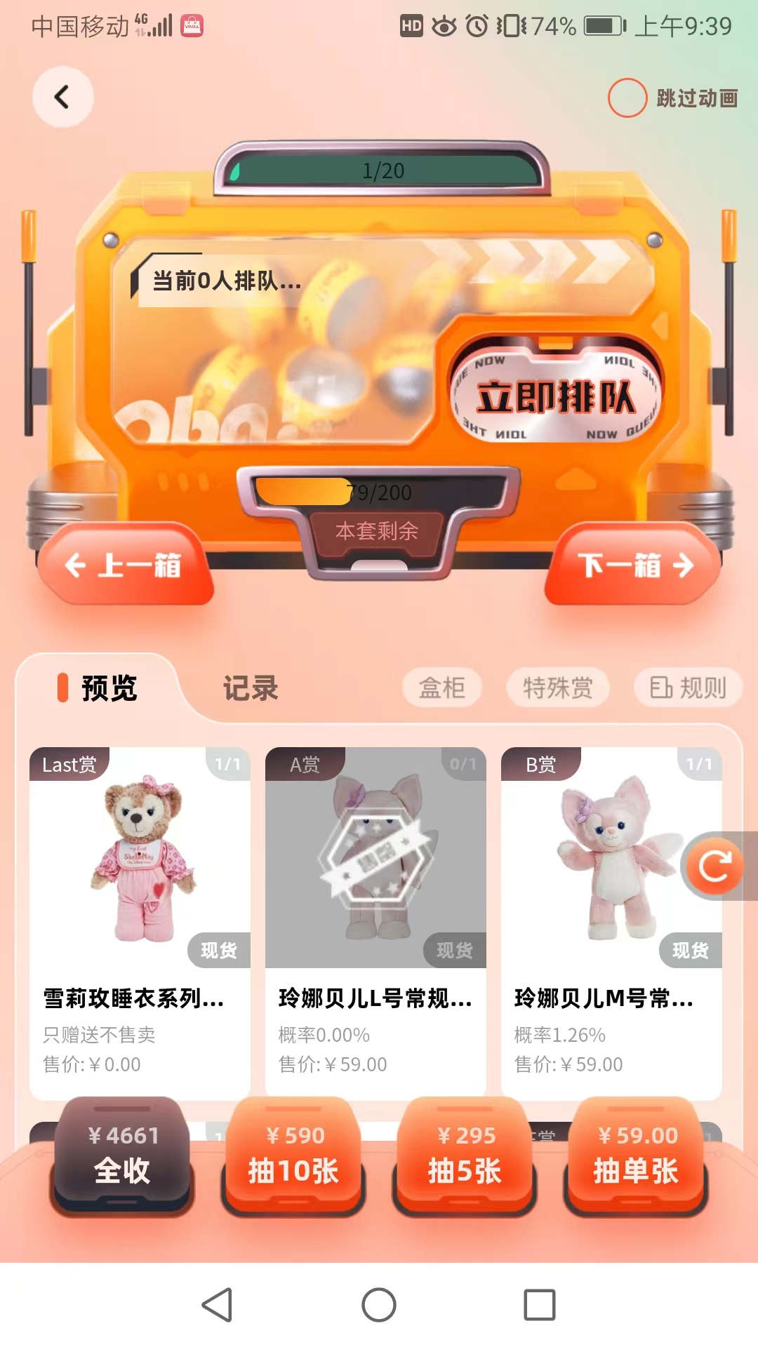 欧霸潮玩NEW(1)
