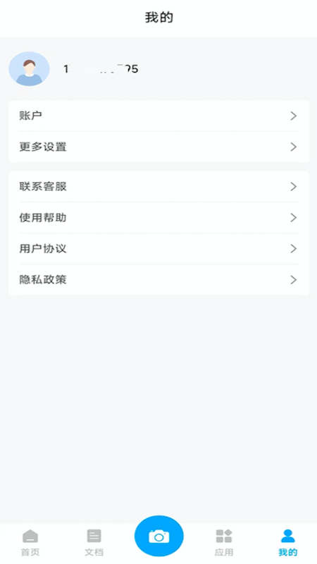 初昕扫描(1)