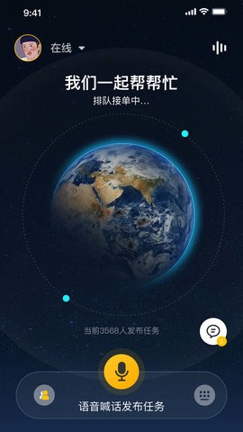时时帮忙(1)
