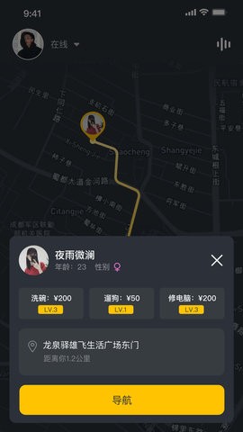 时时帮忙(3)