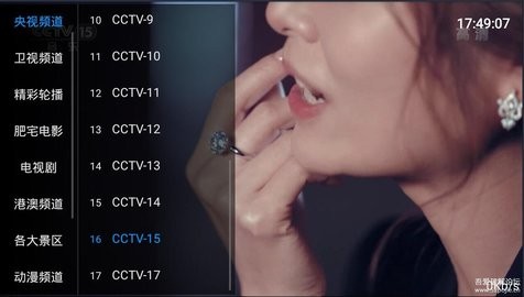 星闪直播(1)