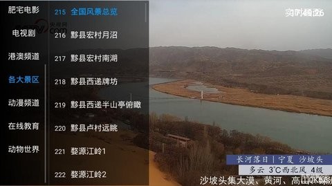 星闪直播(2)