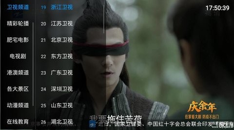 星闪直播(3)
