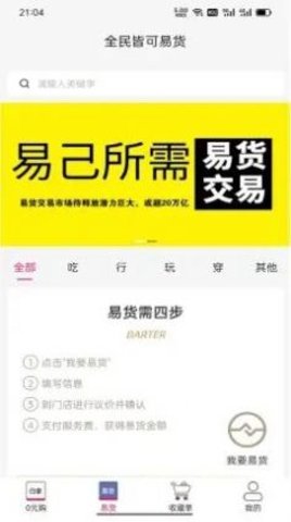 白拿主义(1)