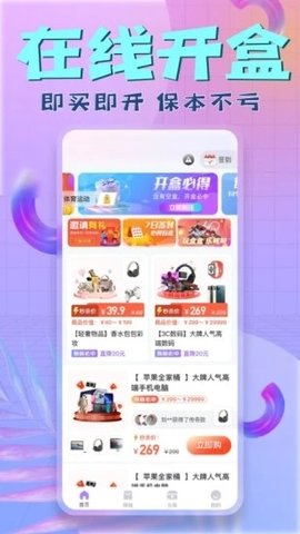 盒盒(3)