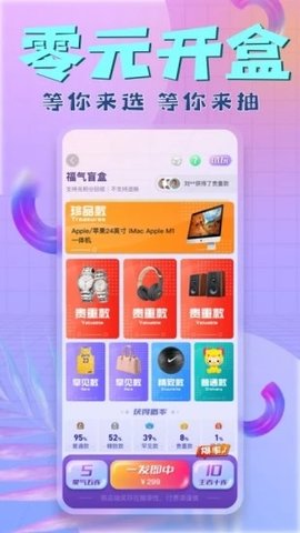 盒盒(1)