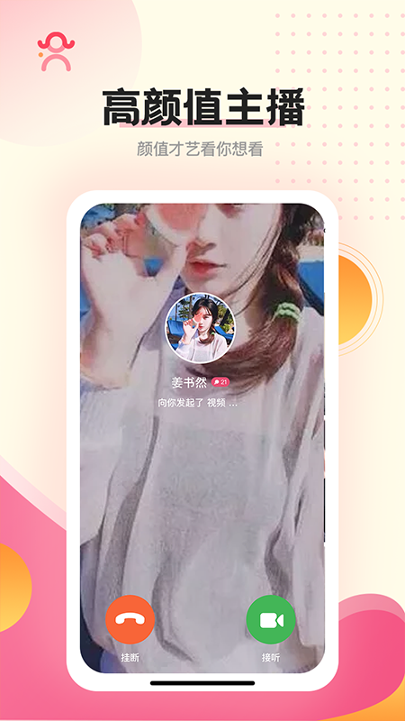 简伴(2)