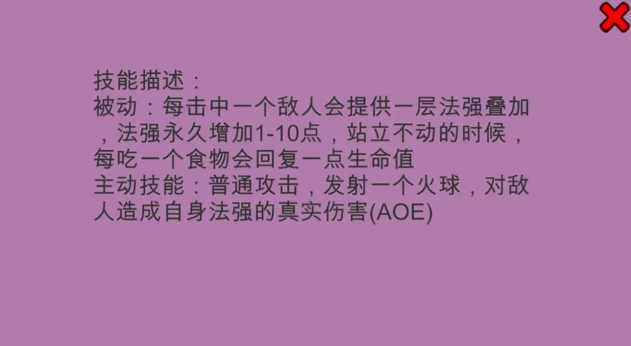 小法模拟器(2)