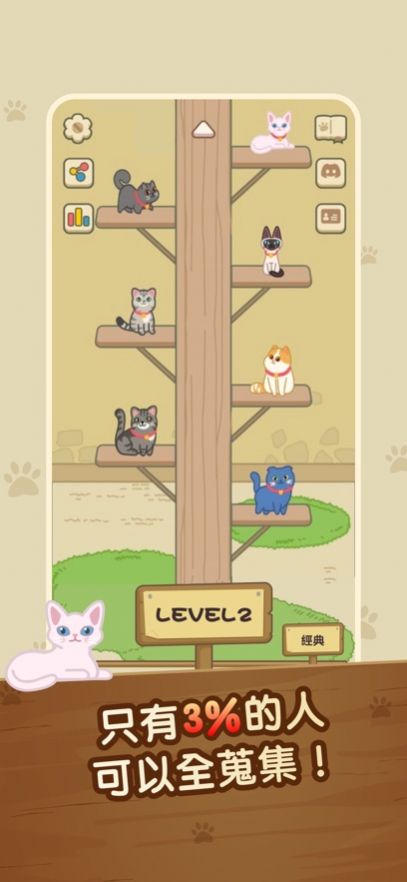 猫咪方块(2)