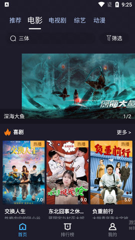 小九视频(1)