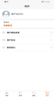 醉红尘(3)