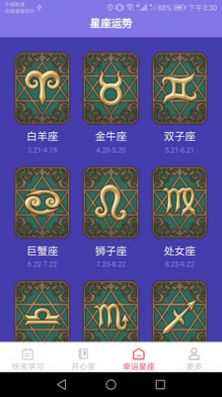 快来幸运宝(3)