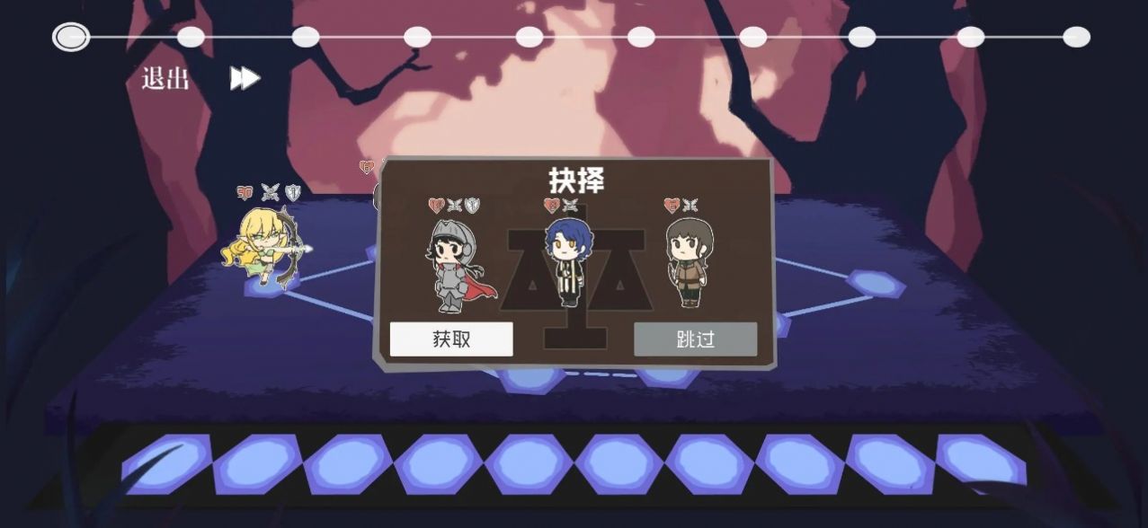 双子战略(2)