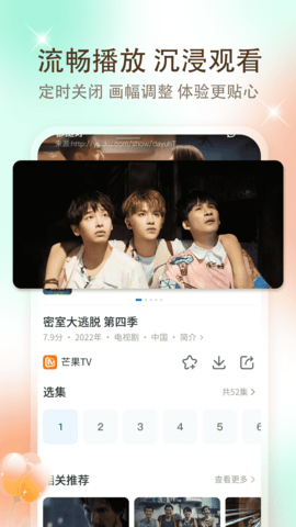 涵云视频(2)