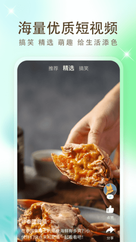 涵云视频(3)