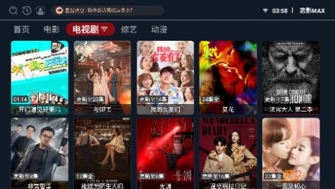 恋影MAX视频(1)