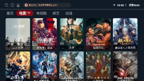 恋影MAX视频(2)