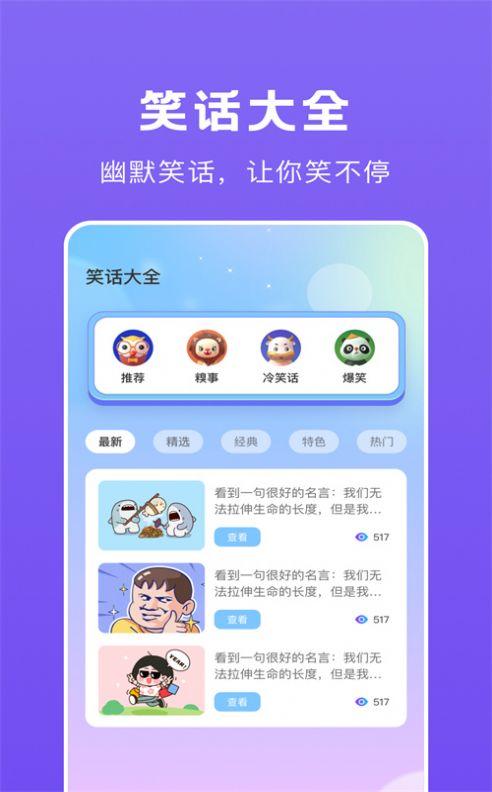 is语音包(1)