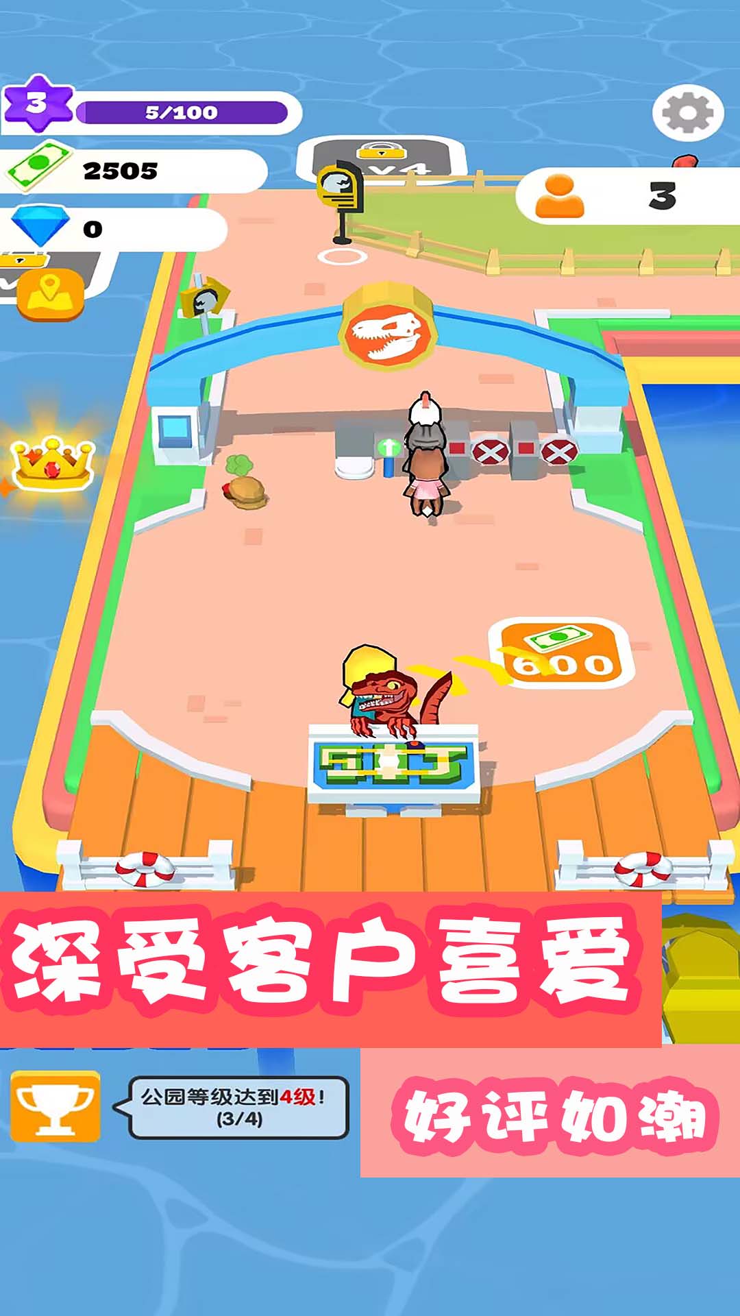 缤纷大乐园(2)