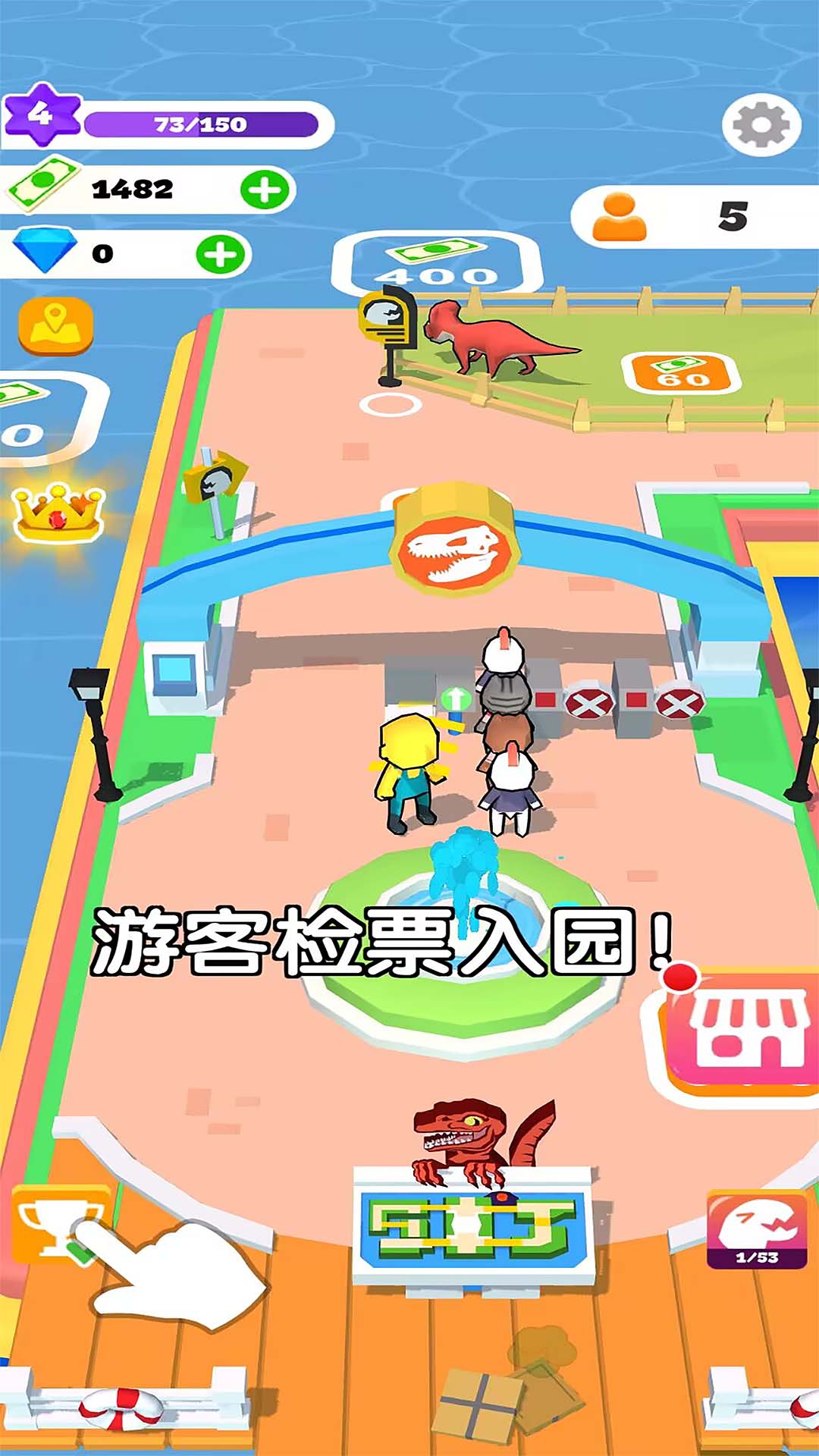 缤纷大乐园(4)