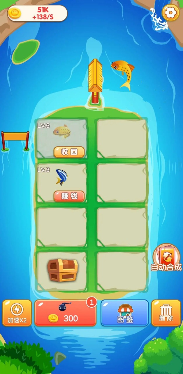 合成连连(1)