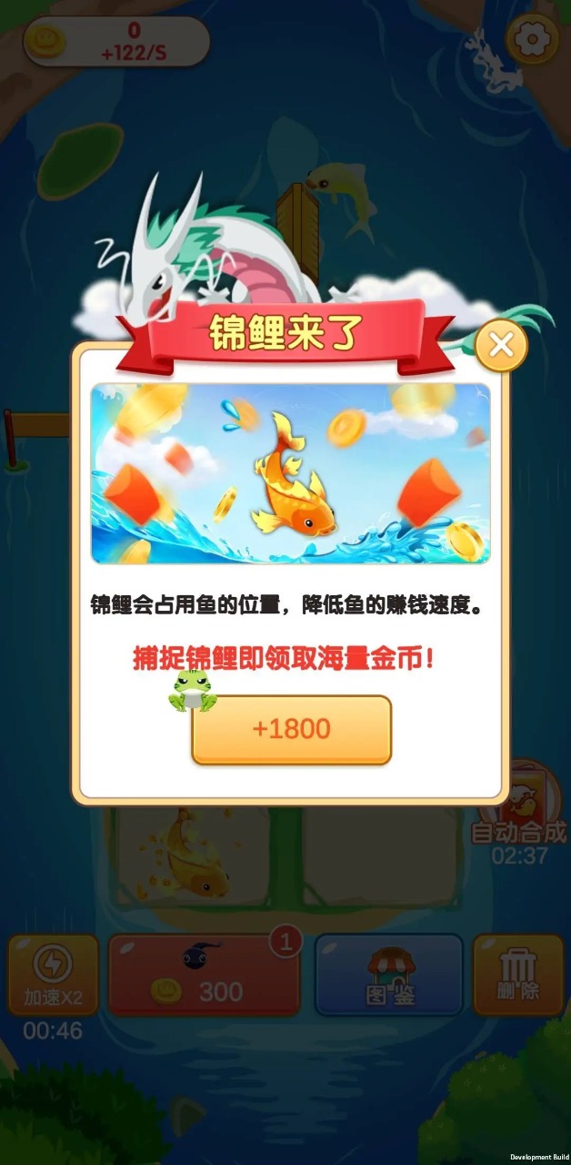 合成连连(3)