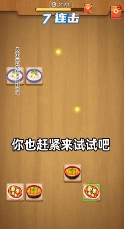赏金找找看(2)