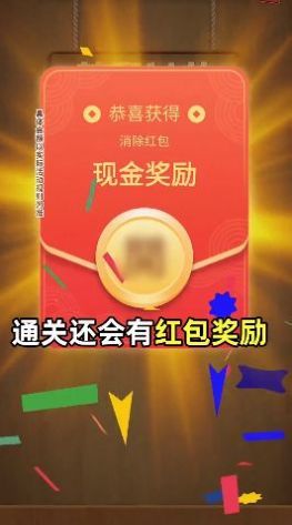 赏金找找看(3)