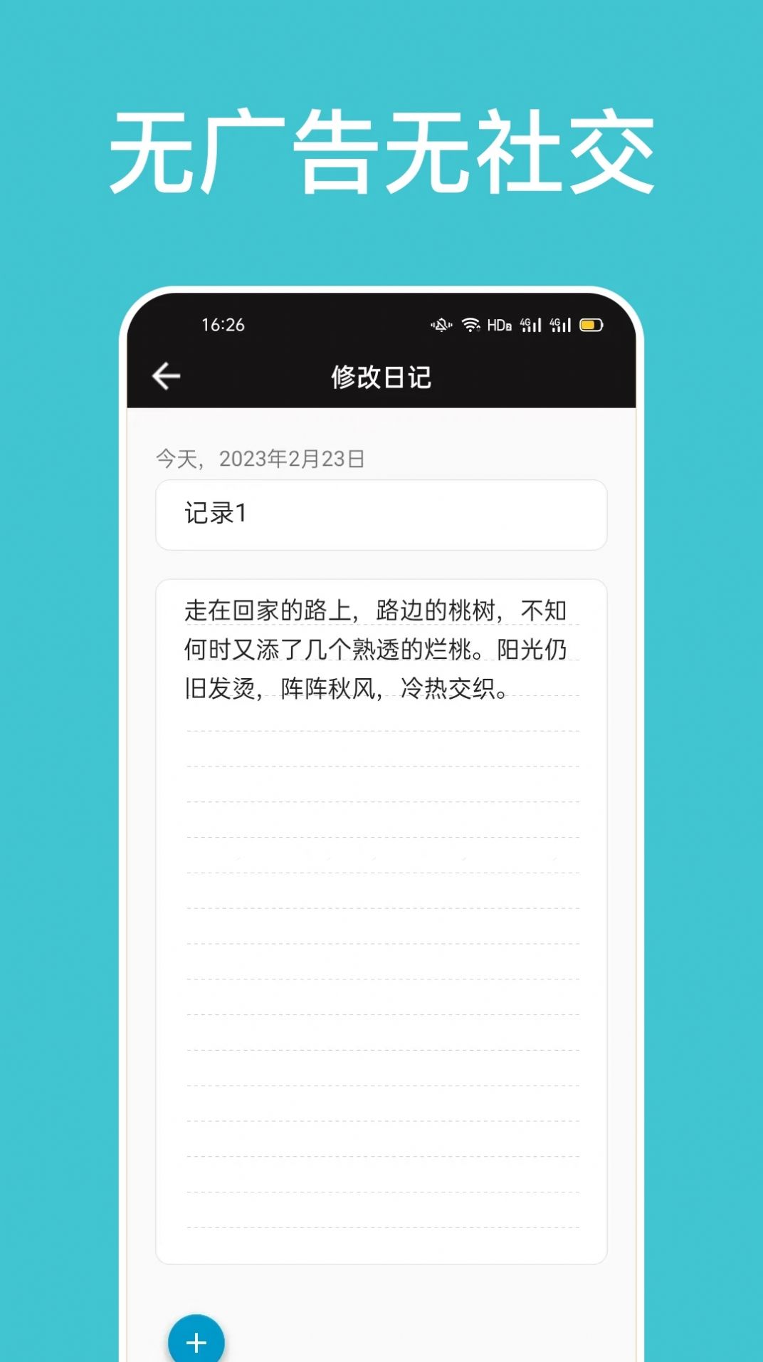 咪酷盲盒(1)