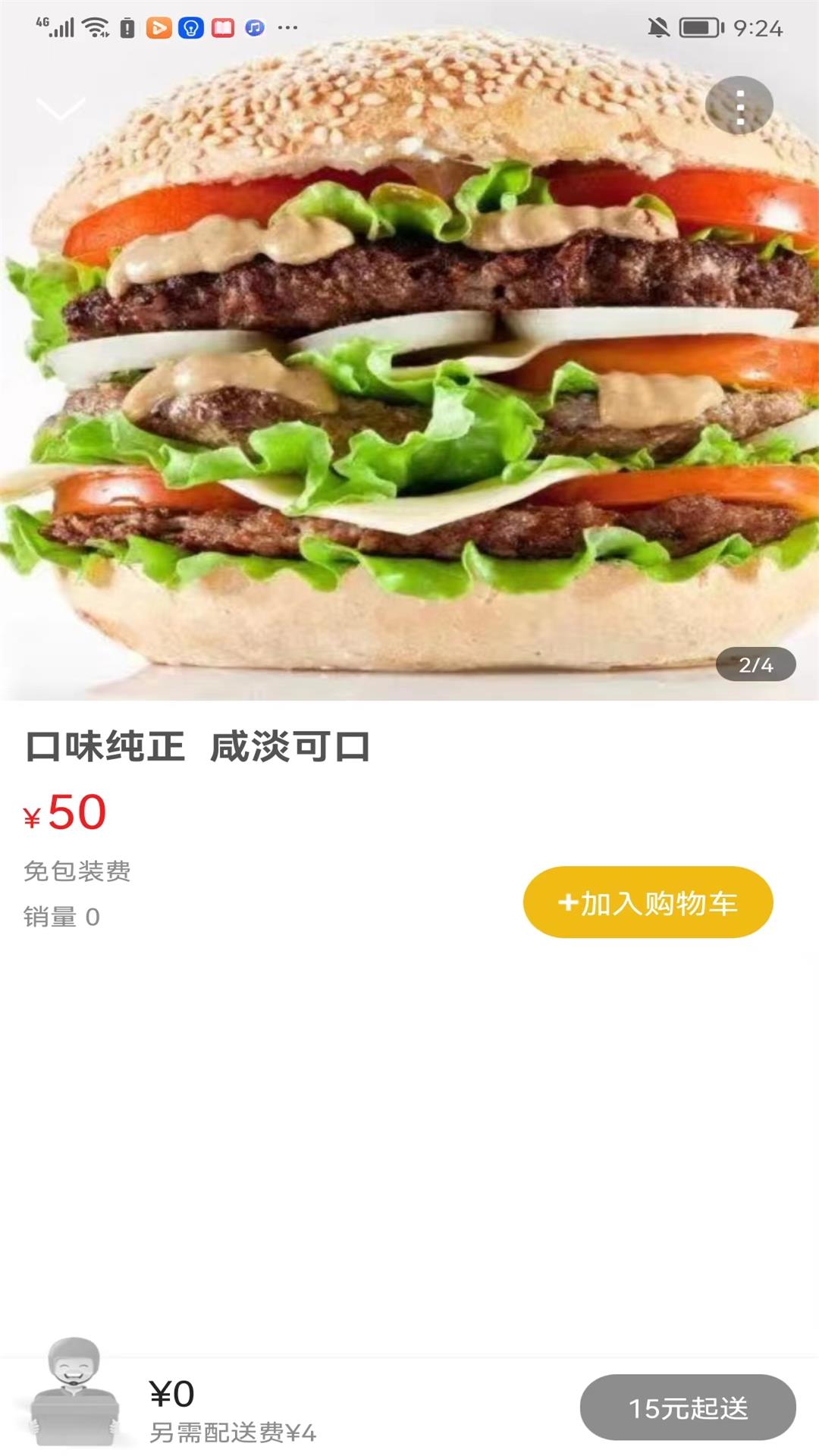 怀宁同城(1)