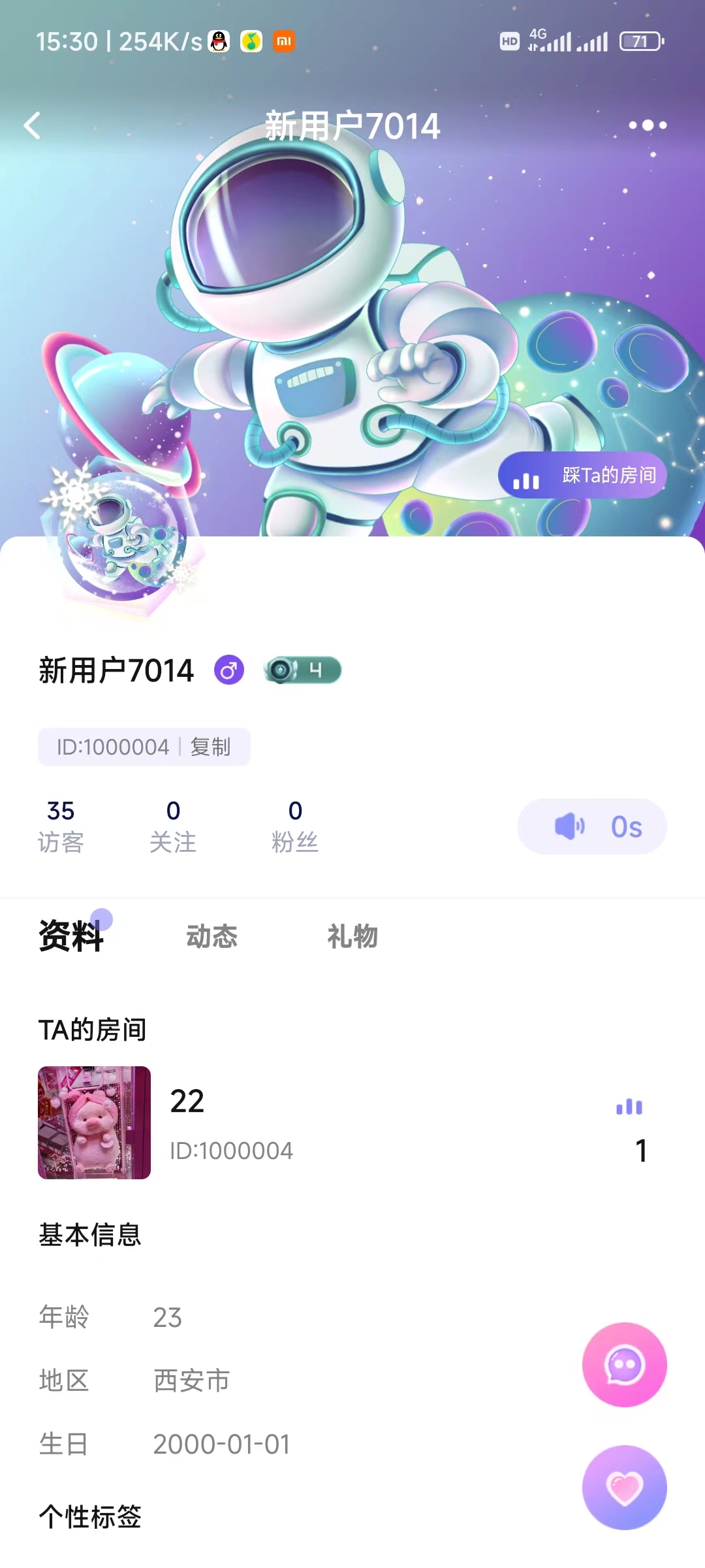 蜜音蜂巢(2)