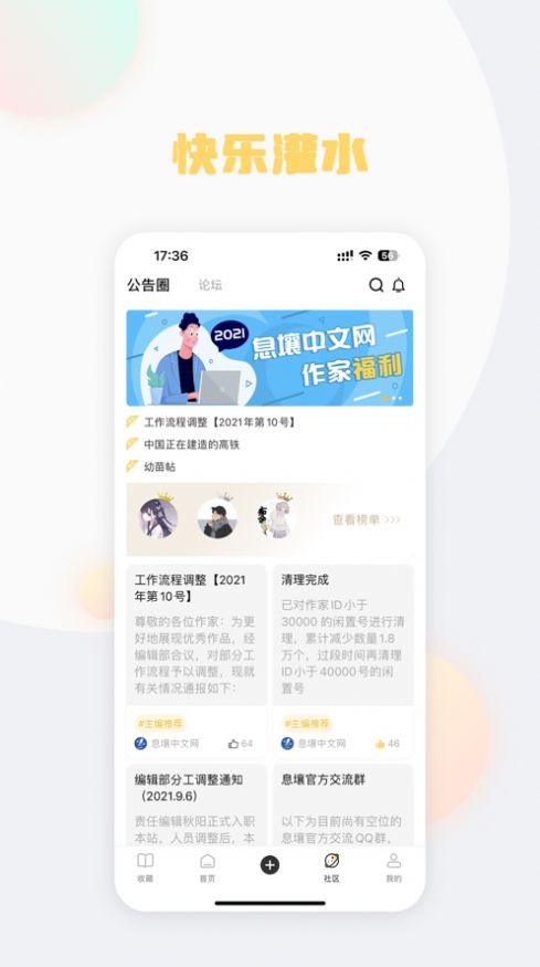 懒熊阅读(1)