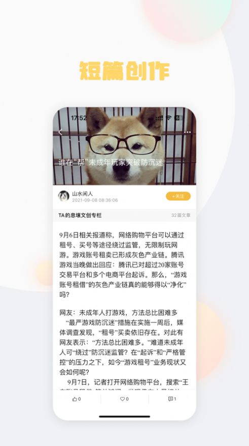 懒熊阅读(3)