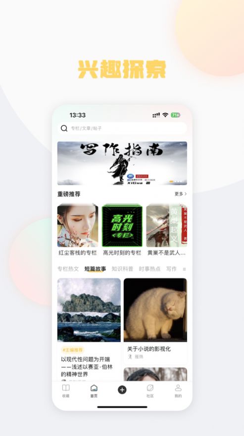 懒熊阅读(2)