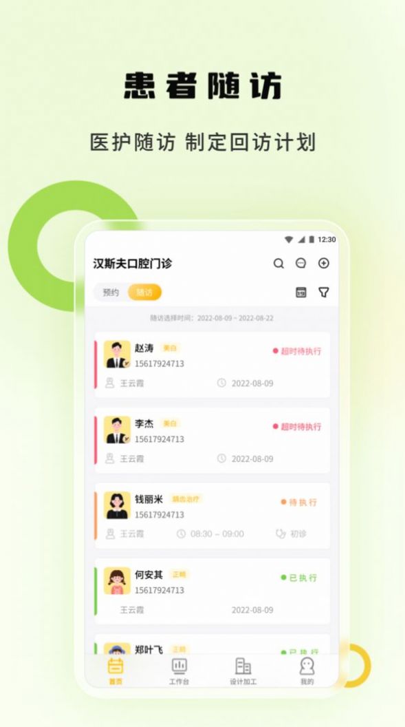 袋鼠苗苗(1)
