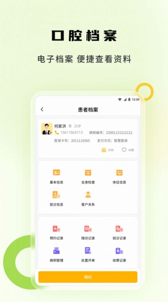 袋鼠苗苗(3)