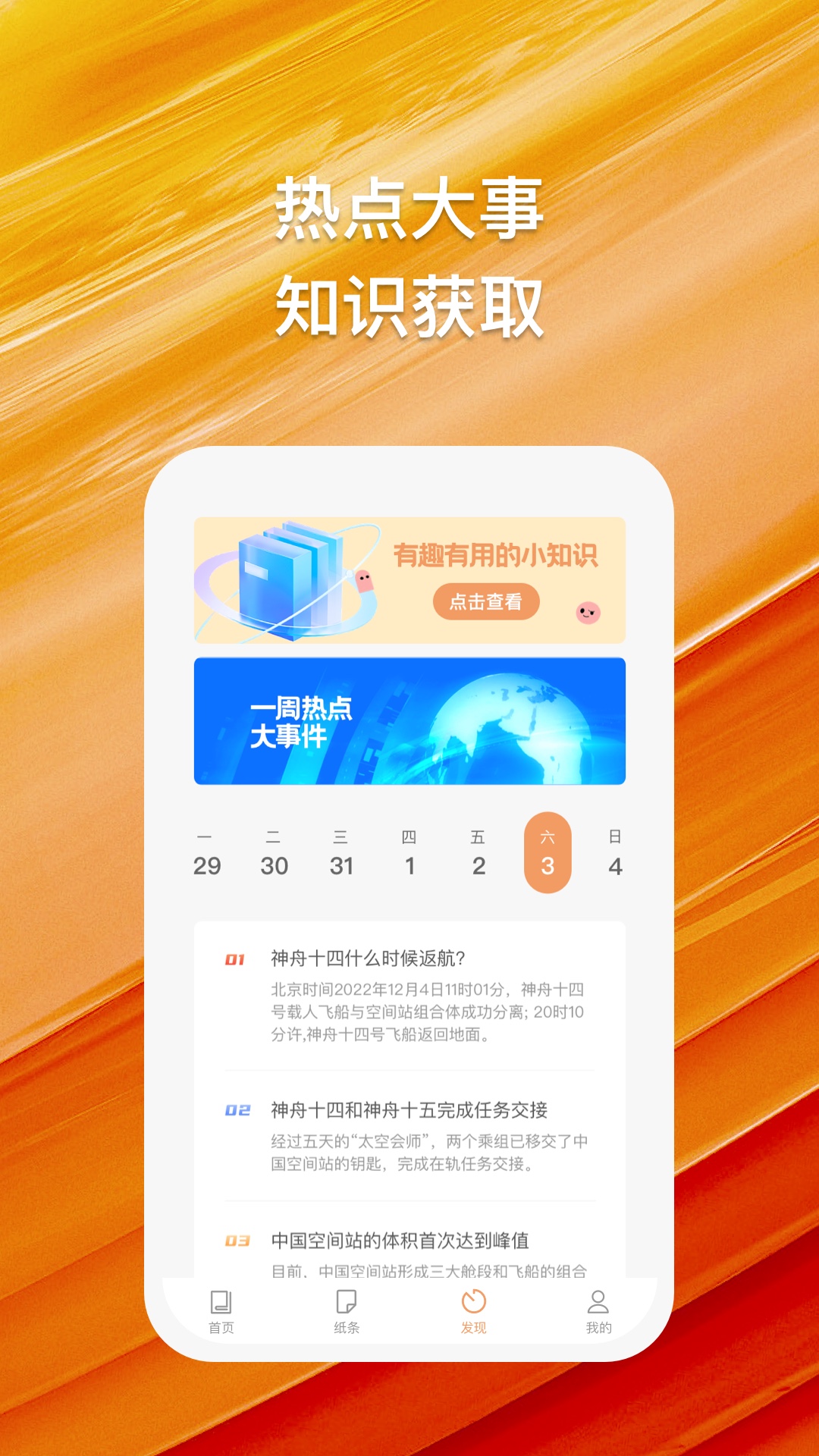 橘猫悦读(1)