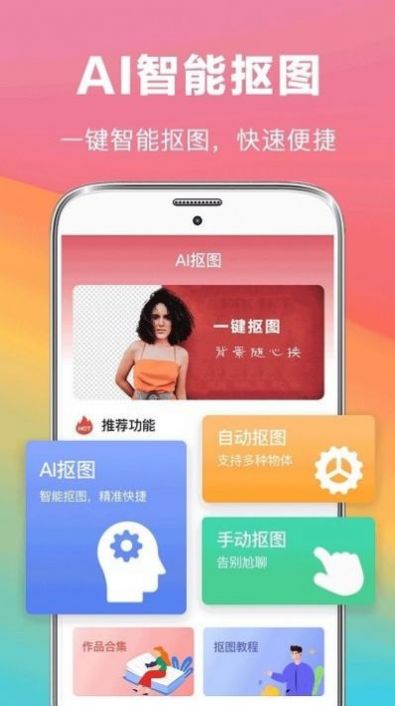 去水印照片修复(2)