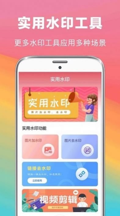 去水印照片修复(1)