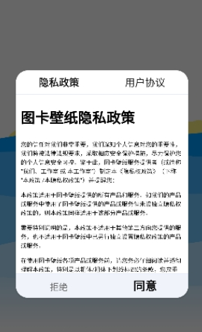 图卡壁纸(1)
