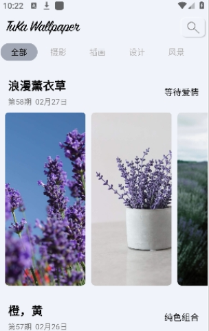 图卡壁纸(3)